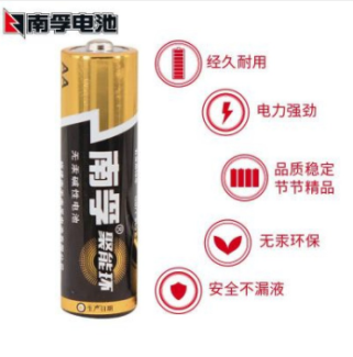 南孚5号电池 南孚