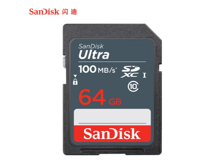 闪迪(SanDisk)64GB SD存储卡 C10 至尊高速版 读速80MB/s 写速10MB/s 耐冷耐热 防水抗冲击 SDSDUNB-064G-ZN3IN