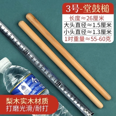 堂鼓槌 专业打鼓棒 堂鼓棒 小鼓棒 实木耐用鼓槌 3号
