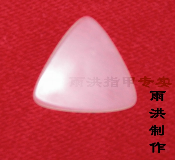柳琴拨片大阮拨片专业拨片尼龙拨片演奏拨片