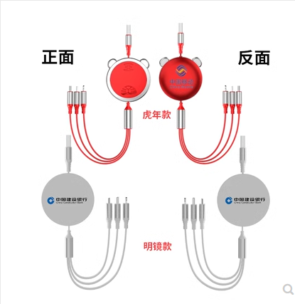 三合一伸缩数据线 苹果安卓type-c一拖三快充 适用iphone13/12/11/XR小米华为车载手机充电器线 1.2米白色
