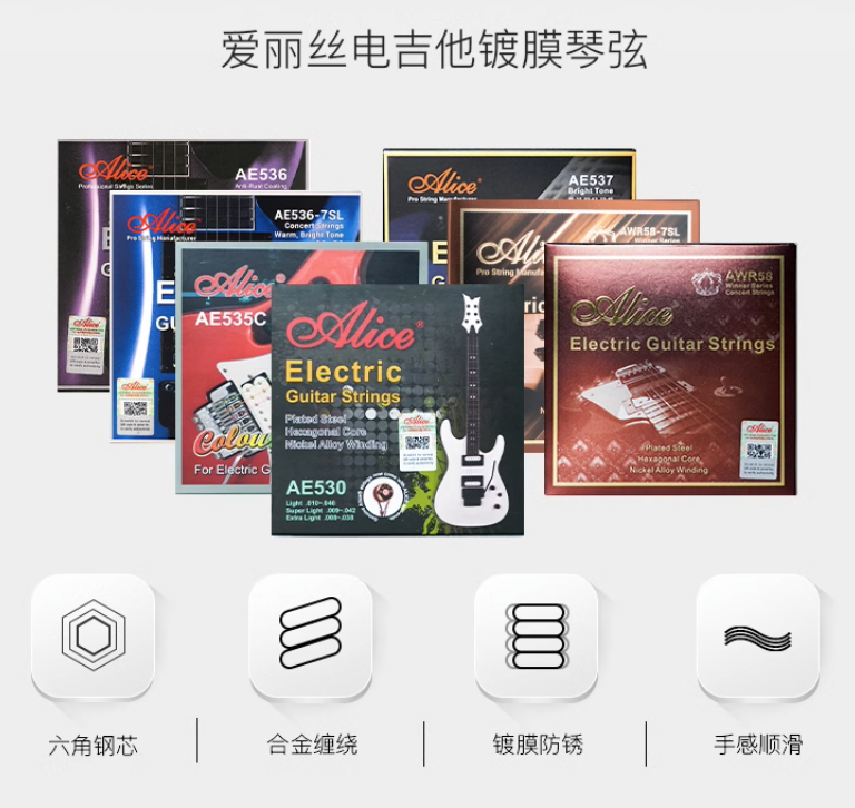 敦煌古筝琴弦缠弦1-4