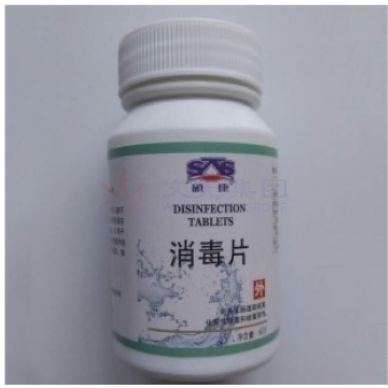 硕康 (SKS)消毒片 60片/瓶