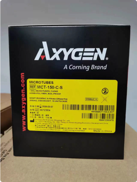 正品爱思进Axygen离心管1.5ml /2mlEP管MCT-150/200-C无酶无热源