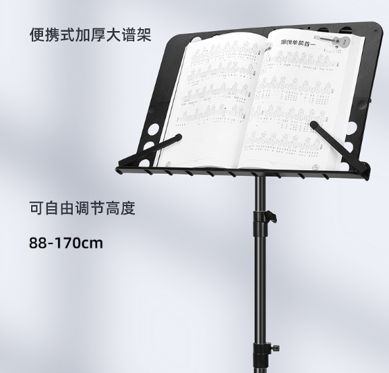音域(RANGE)乐谱架 吉他架 加厚加高谱架子 可折叠可升降乐谱台 乐器配件