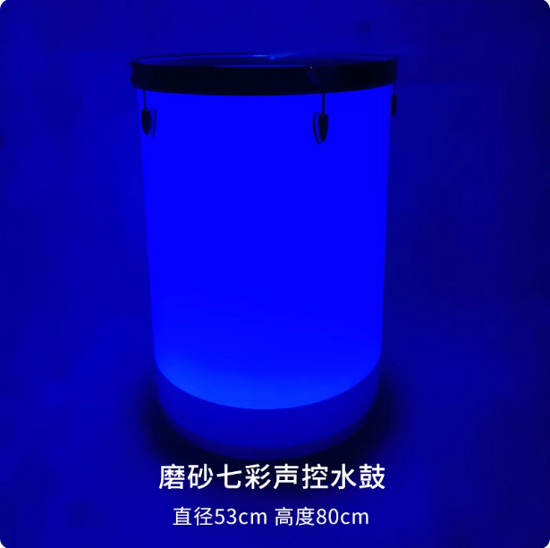梦幻磨砂水鼓演出水鼓水鼓舞水鼓水鼓演出鼓led声控飞花舞台水鼓